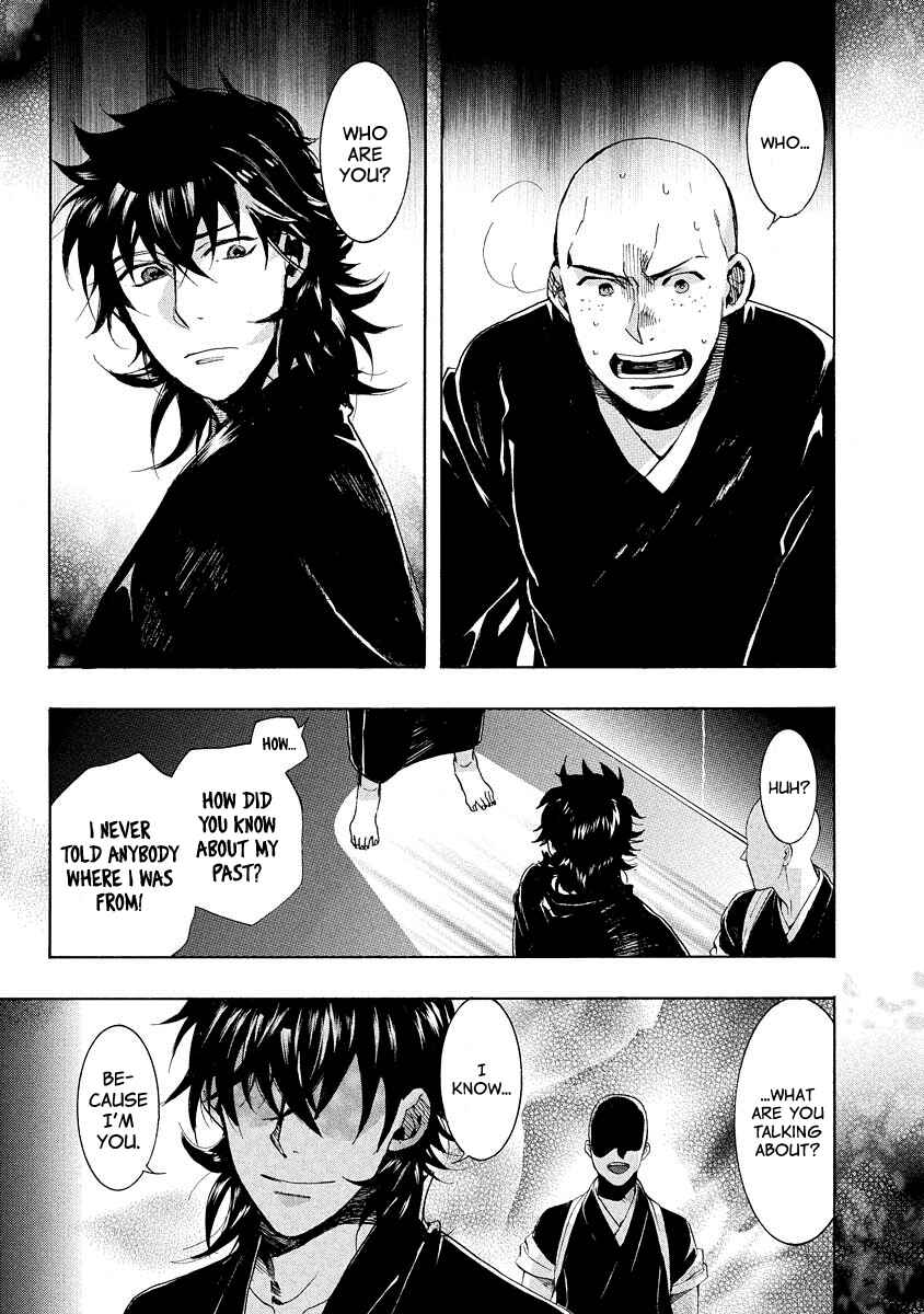 Page 14 Chapter 96 Amatsuki