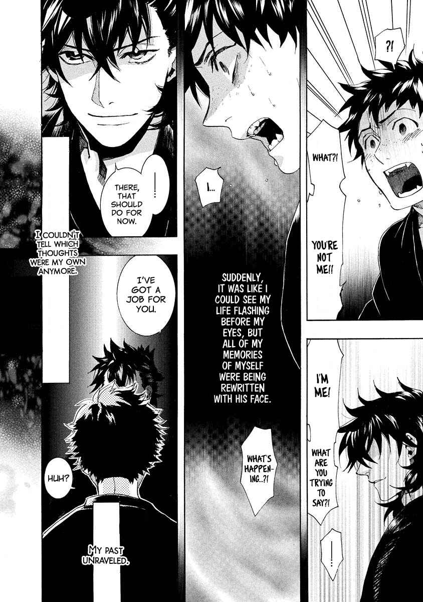 Page 15 Chapter 96 Amatsuki