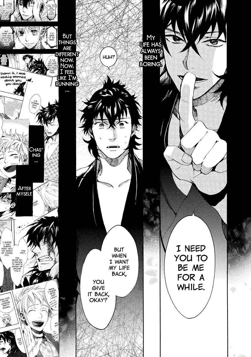 Page 16 Chapter 96 Amatsuki