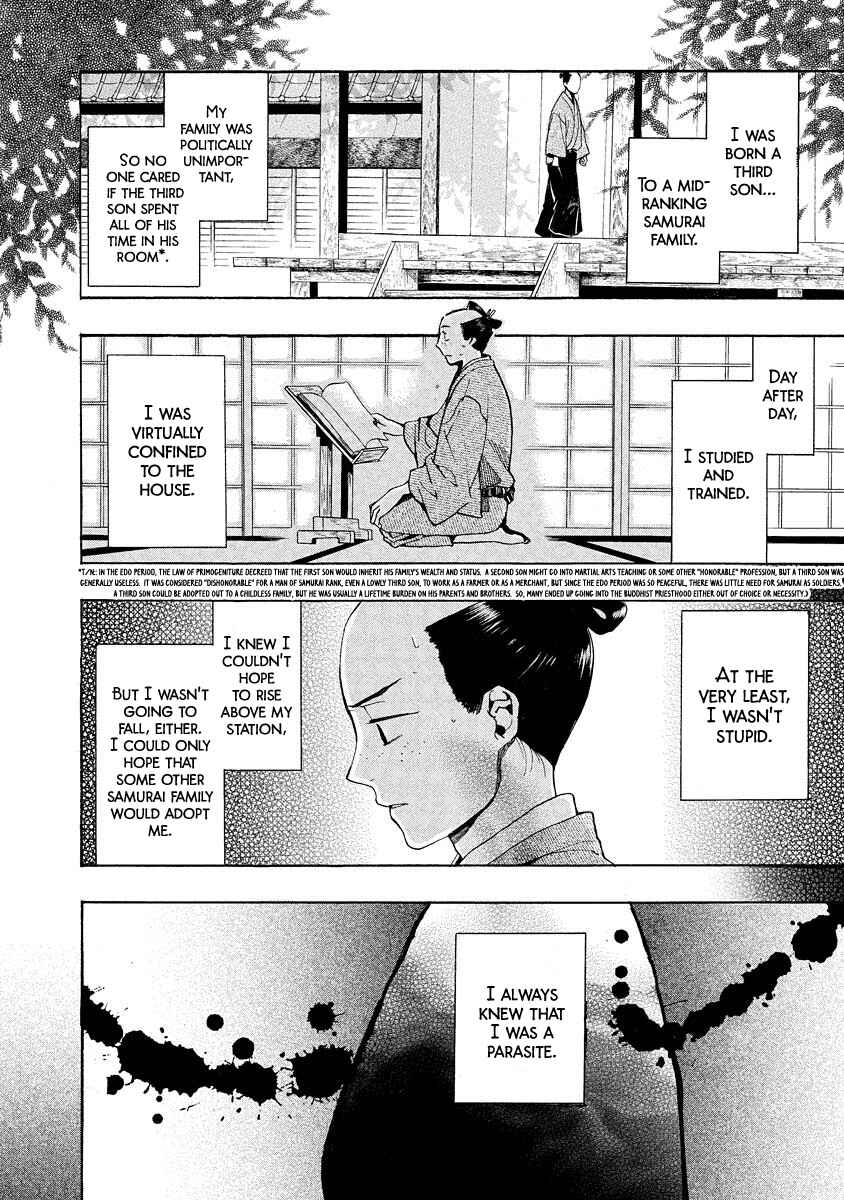 Page 3 Chapter 96 Amatsuki