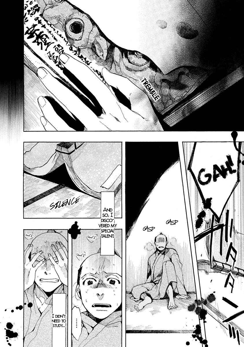 Page 7 Chapter 96 Amatsuki