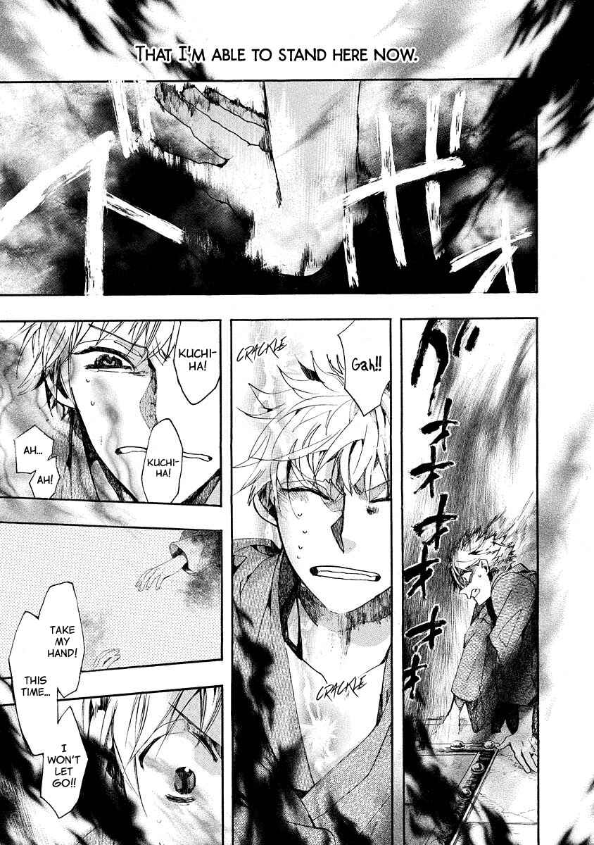 Page 12 Chapter 101 Amatsuki