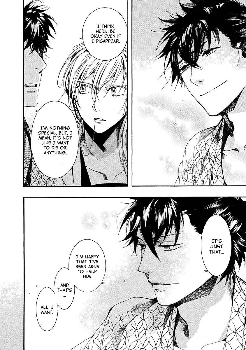 Page 19 Chapter 101 Amatsuki