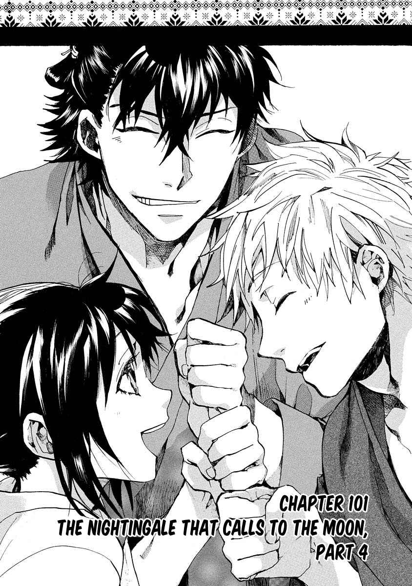 Page 2 Chapter 101 Amatsuki