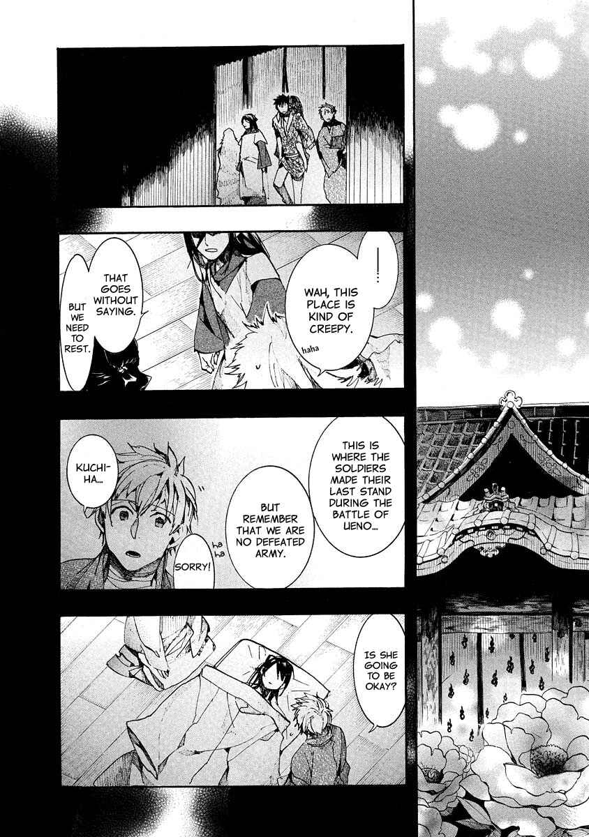 Page 21 Chapter 101 Amatsuki