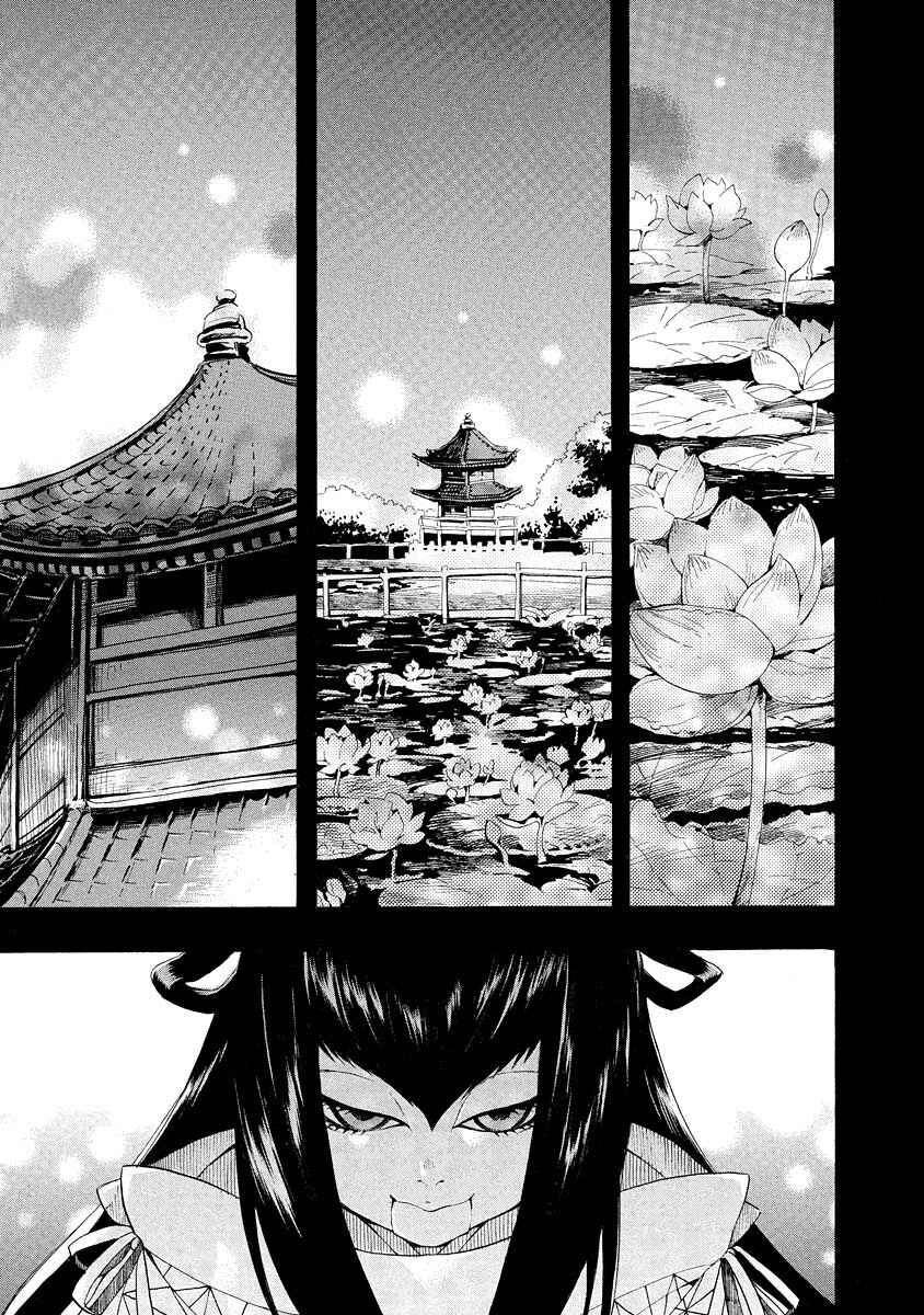 Page 24 Chapter 101 Amatsuki