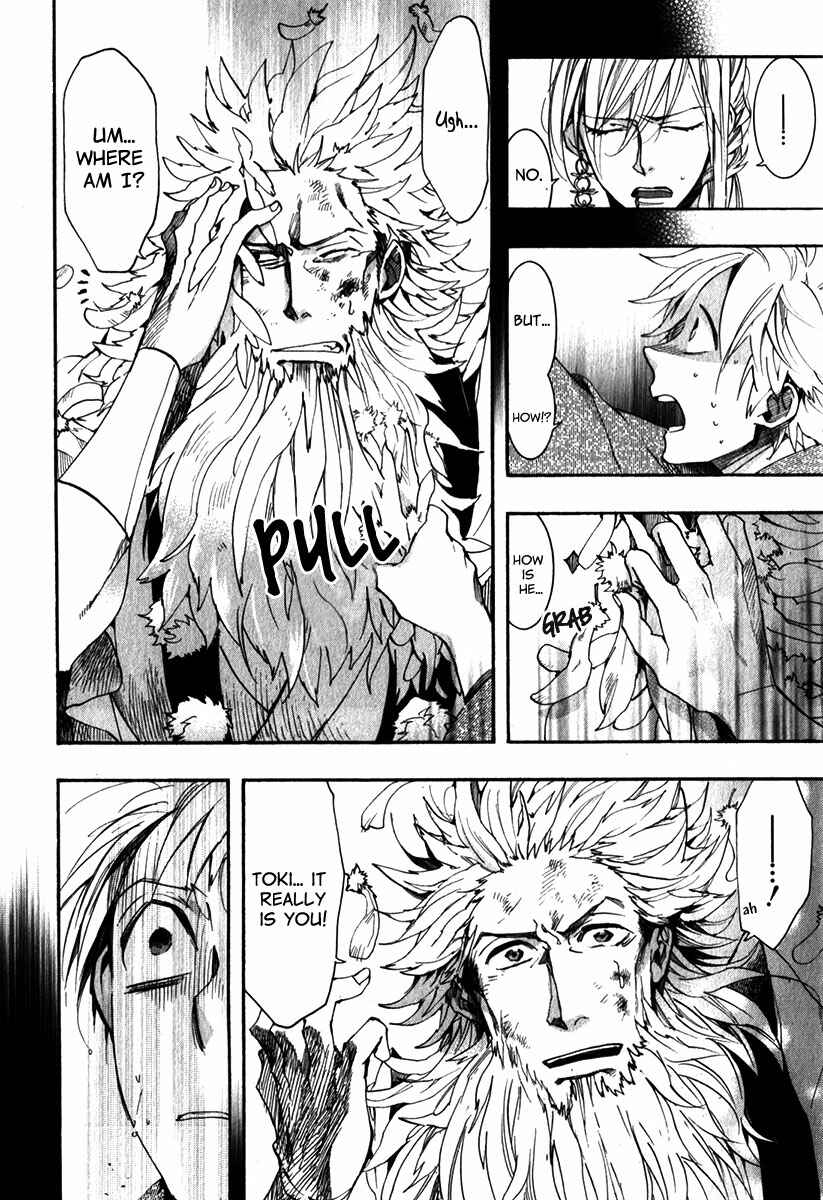 Page 11 Chapter 81 Amatsuki