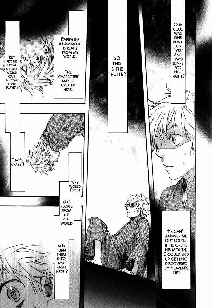 Page 16 Chapter 81 Amatsuki