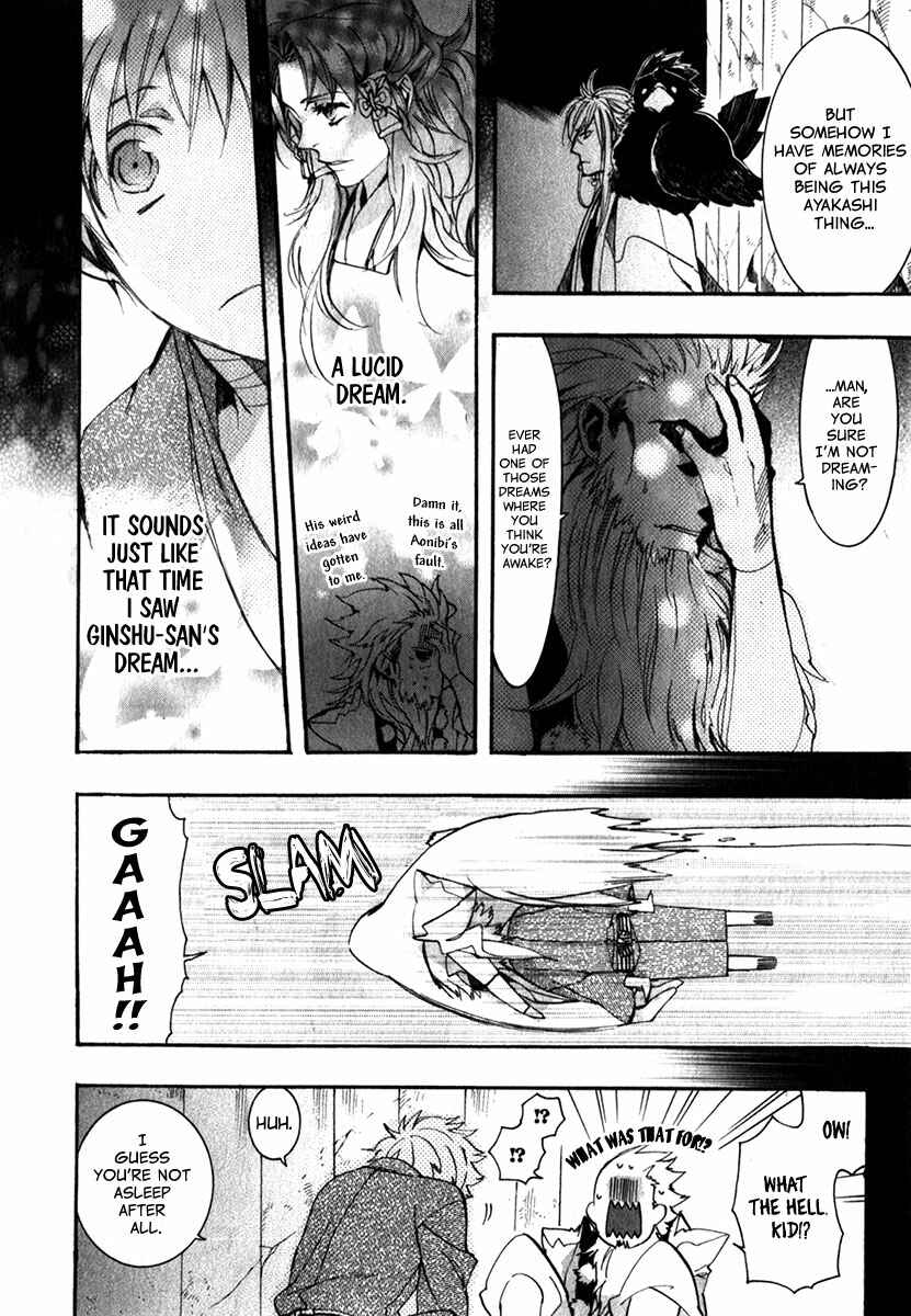 Page 21 Chapter 81 Amatsuki