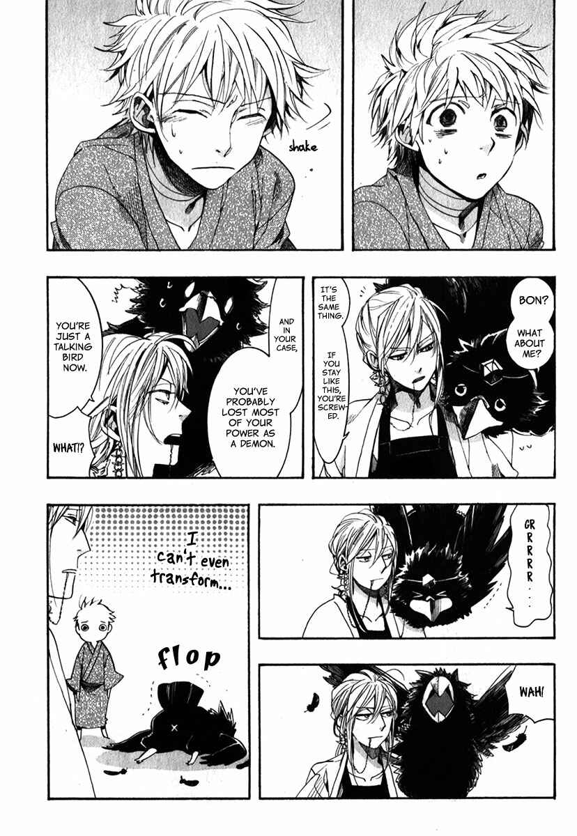 Page 23 Chapter 81 Amatsuki