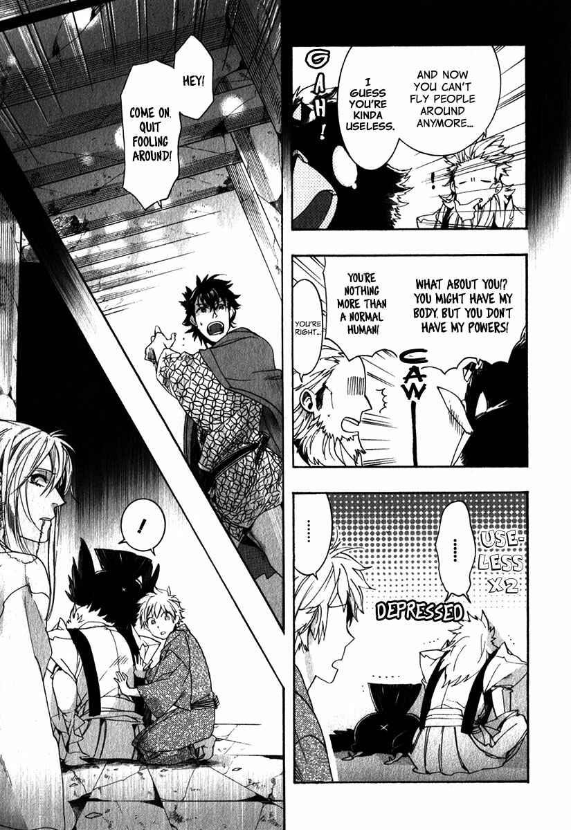 Page 24 Chapter 81 Amatsuki
