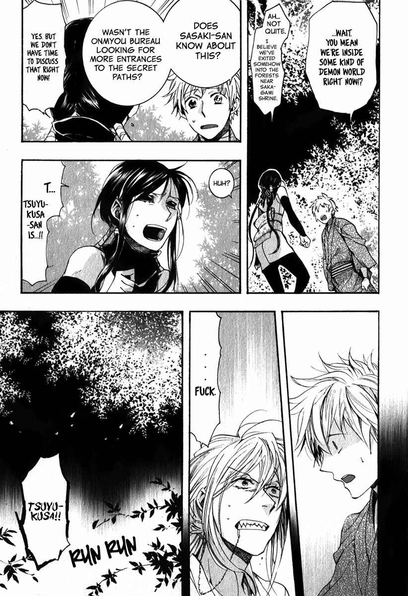 Page 28 Chapter 81 Amatsuki