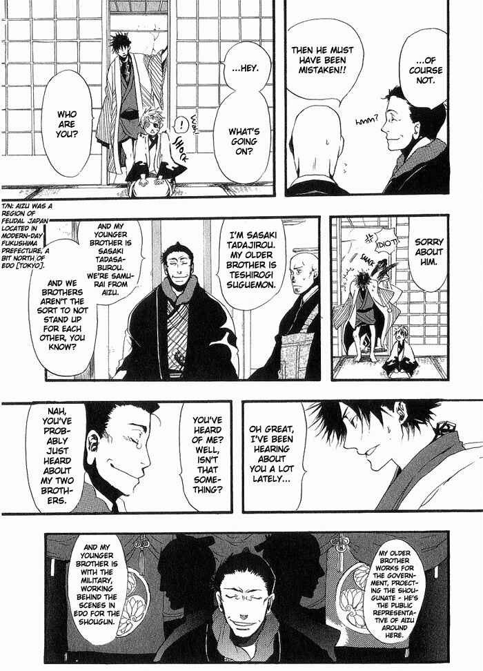 Page 10 Chapter 5 Amatsuki