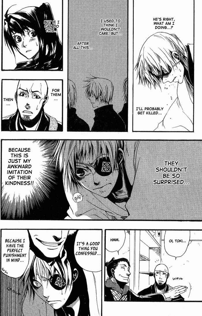 Page 15 Chapter 5 Amatsuki