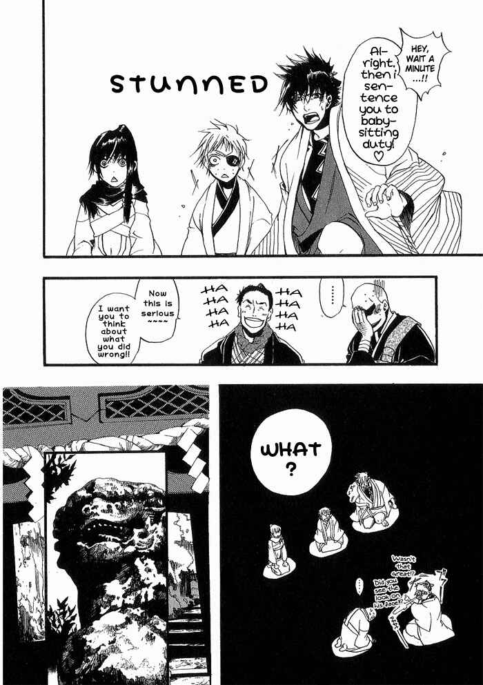Page 16 Chapter 5 Amatsuki