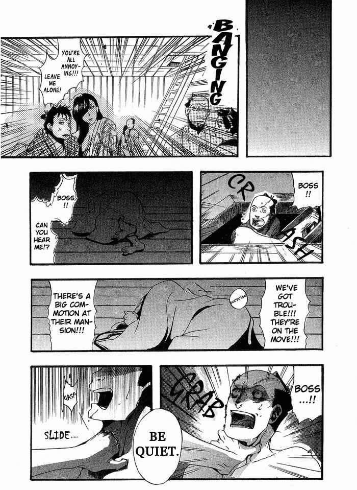Page 18 Chapter 5 Amatsuki