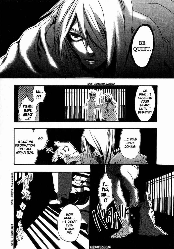 Page 19 Chapter 5 Amatsuki