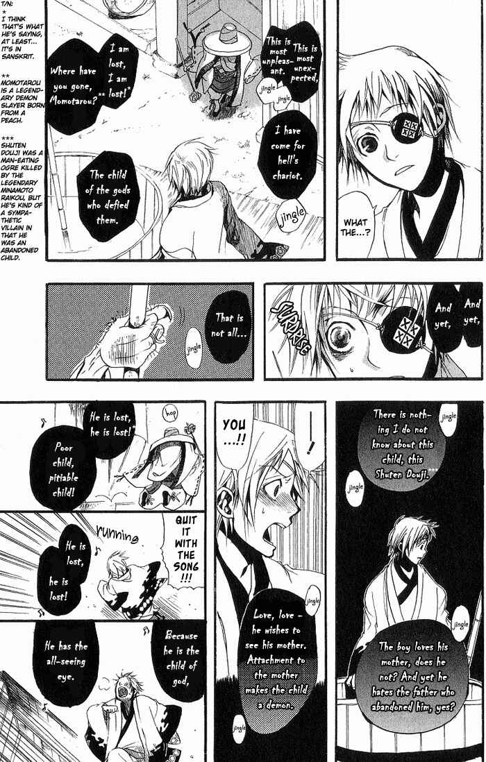 Page 7 Chapter 5 Amatsuki