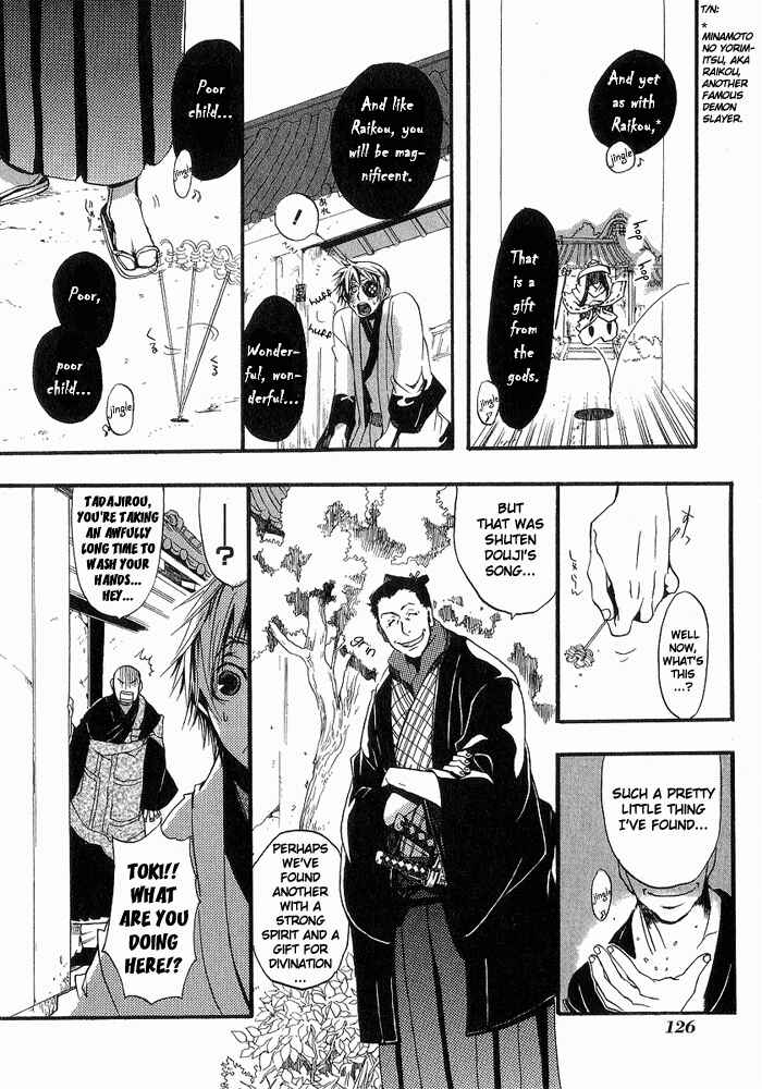 Page 8 Chapter 5 Amatsuki