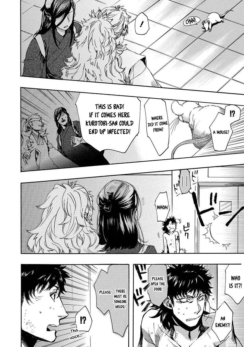 Page 11 Chapter 126 Amatsuki