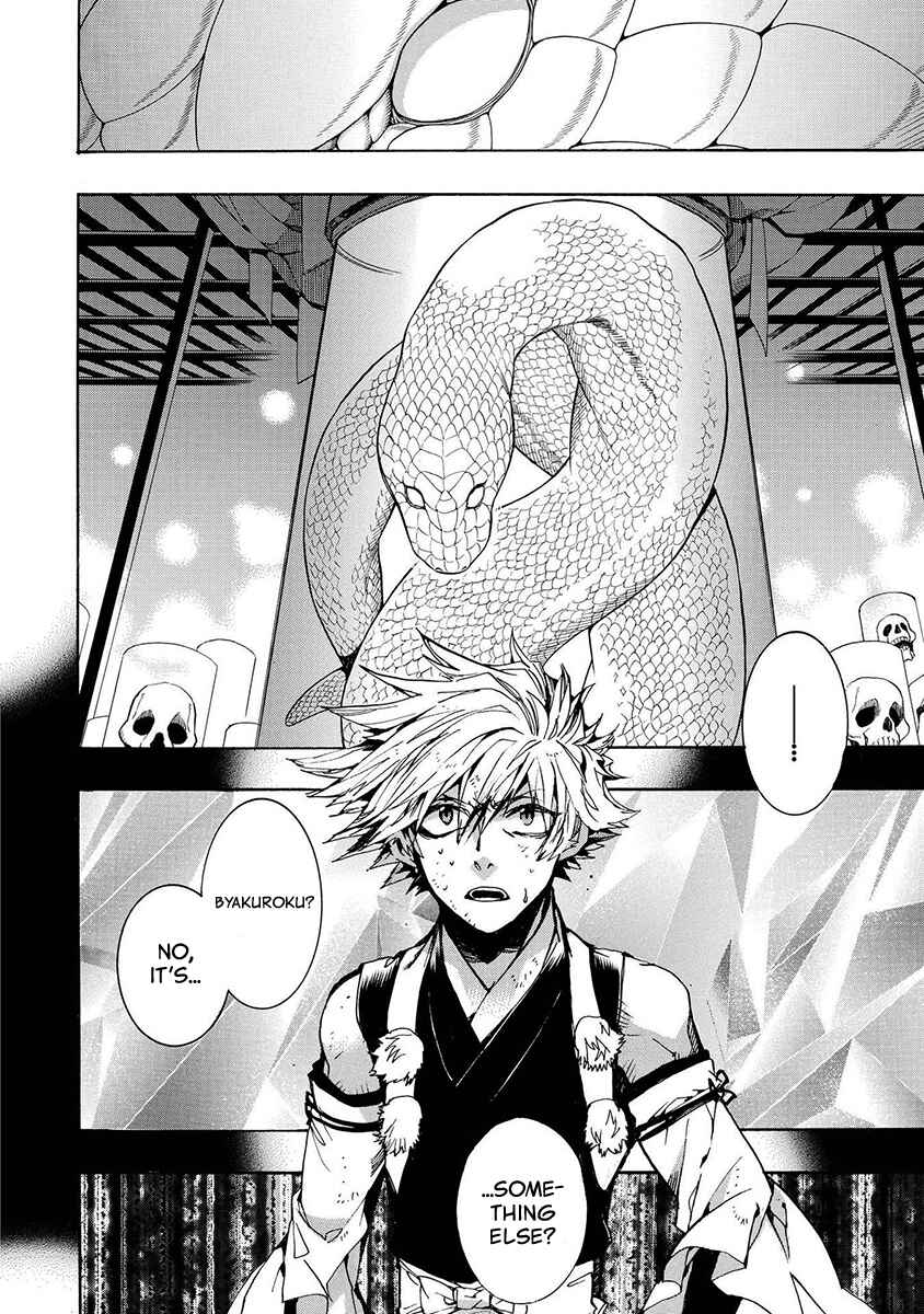 Page 29 Chapter 126 Amatsuki