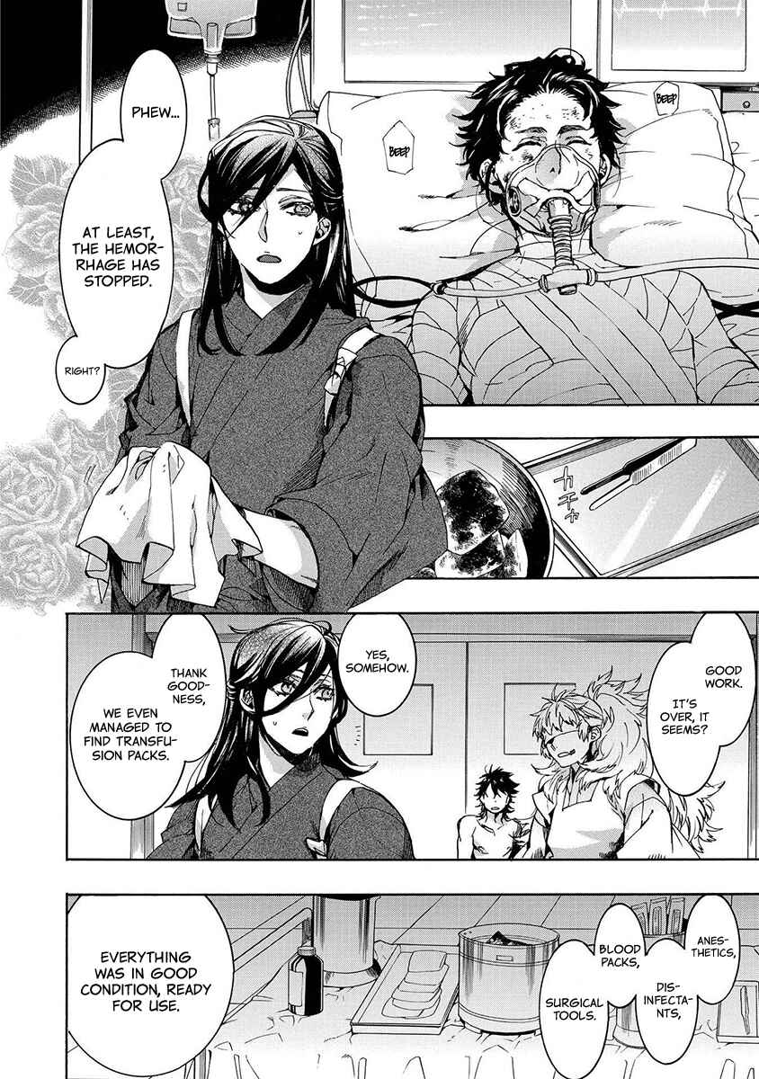 Page 3 Chapter 126 Amatsuki