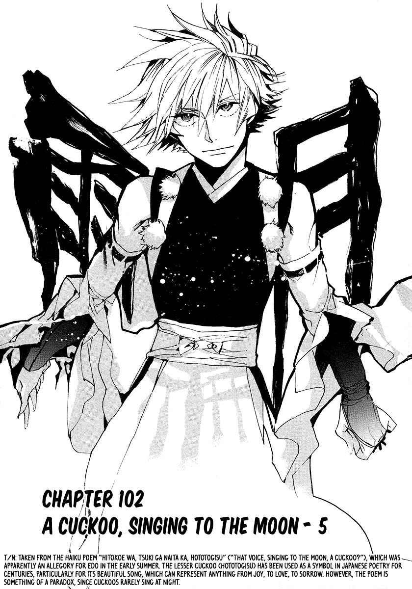 Page 10 Chapter 102 Amatsuki