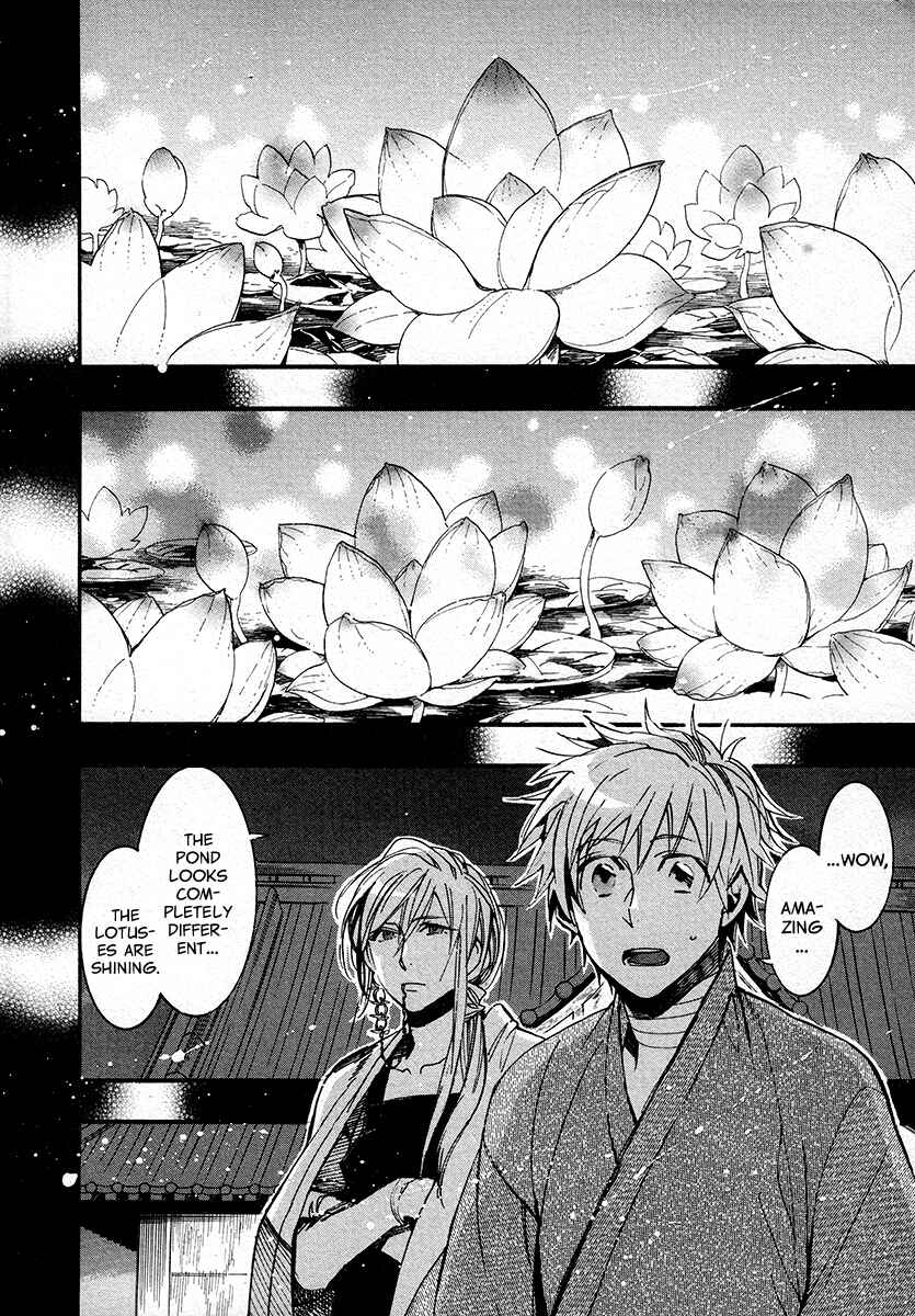Page 11 Chapter 102 Amatsuki