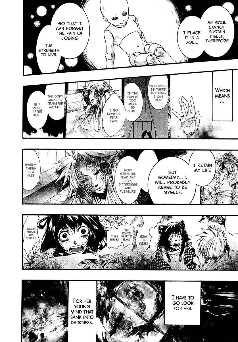 Page 21 Chapter 102 Amatsuki