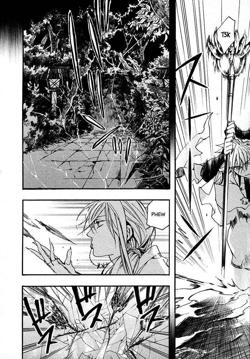 Page 25 Chapter 102 Amatsuki