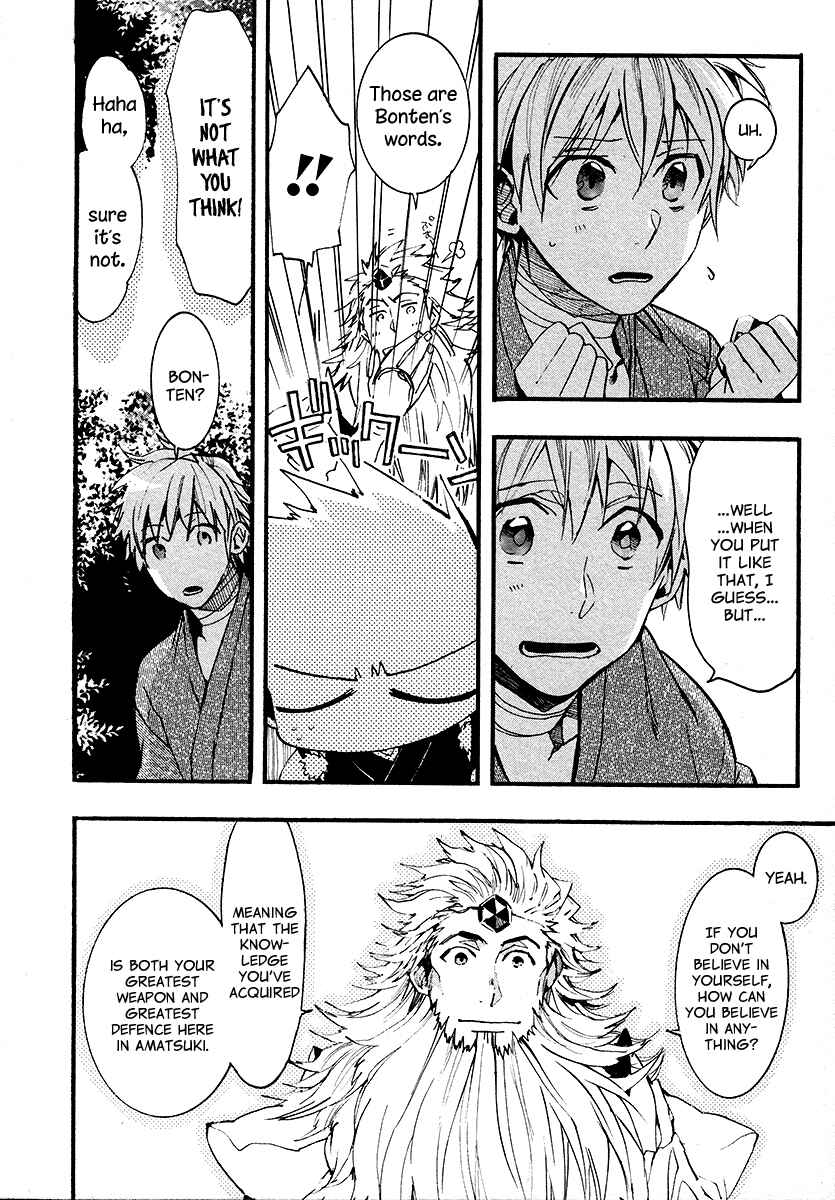 Page 27 Chapter 102 Amatsuki