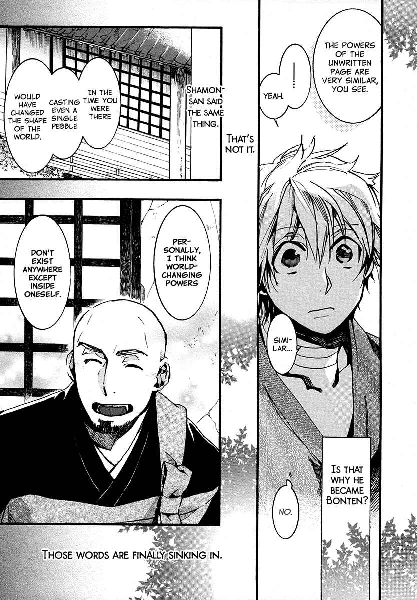 Page 28 Chapter 102 Amatsuki