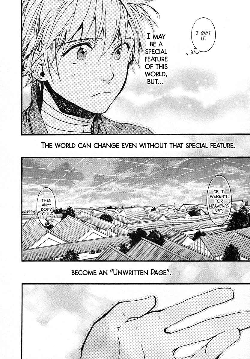 Page 29 Chapter 102 Amatsuki