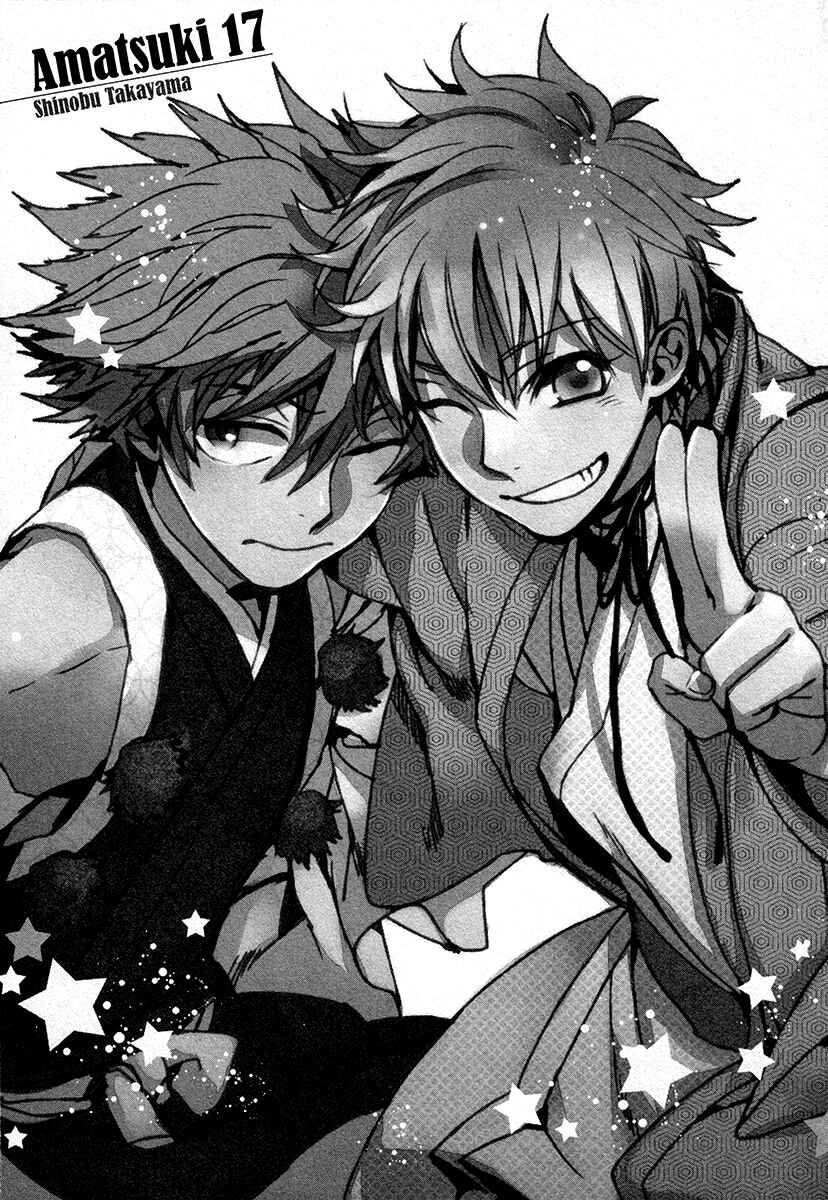 Page 8 Chapter 102 Amatsuki