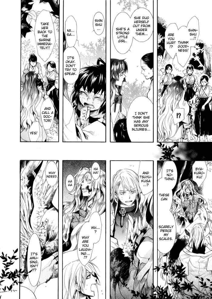 Page 10 Chapter 46 Amatsuki