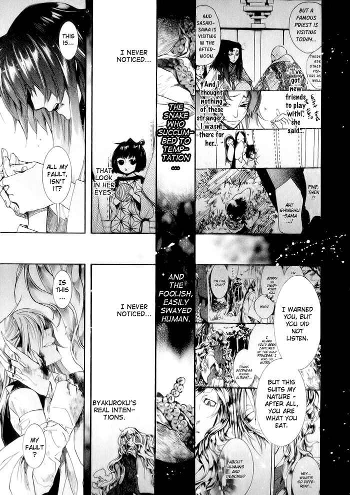Page 11 Chapter 46 Amatsuki