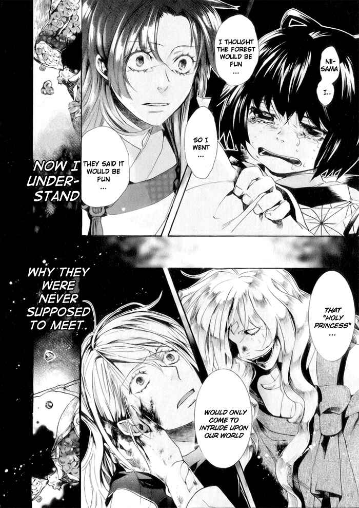 Page 15 Chapter 46 Amatsuki