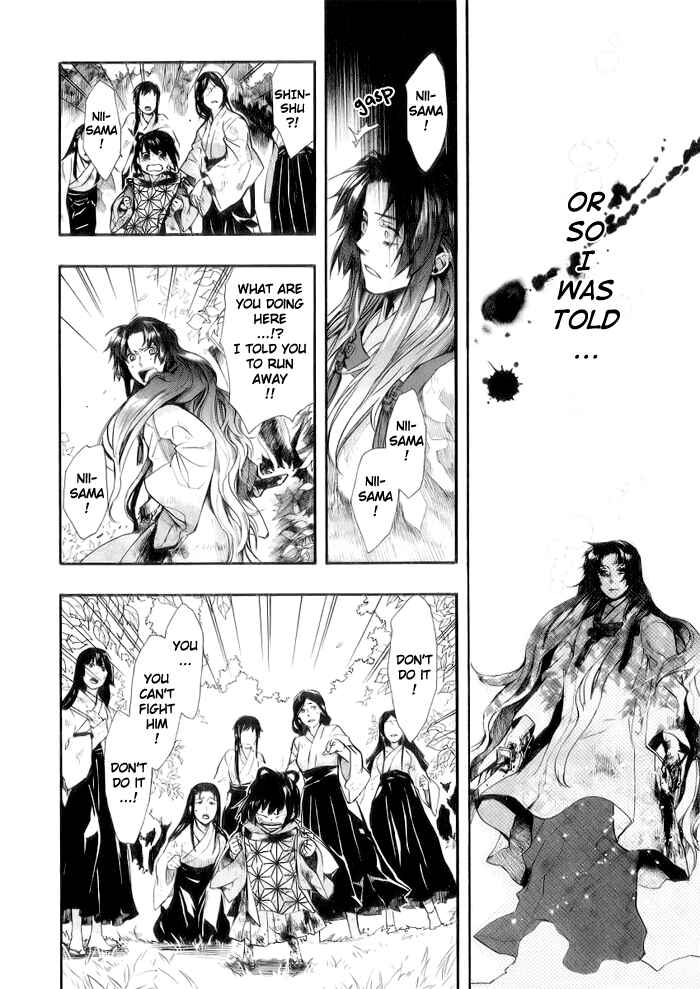 Page 19 Chapter 46 Amatsuki