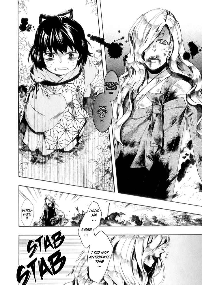 Page 21 Chapter 46 Amatsuki