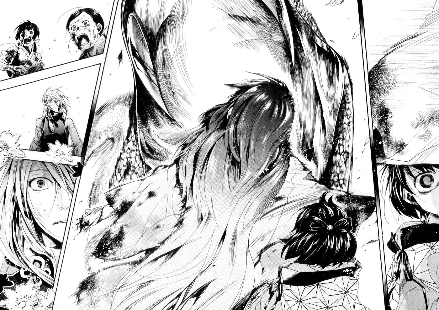 Page 23 Chapter 46 Amatsuki