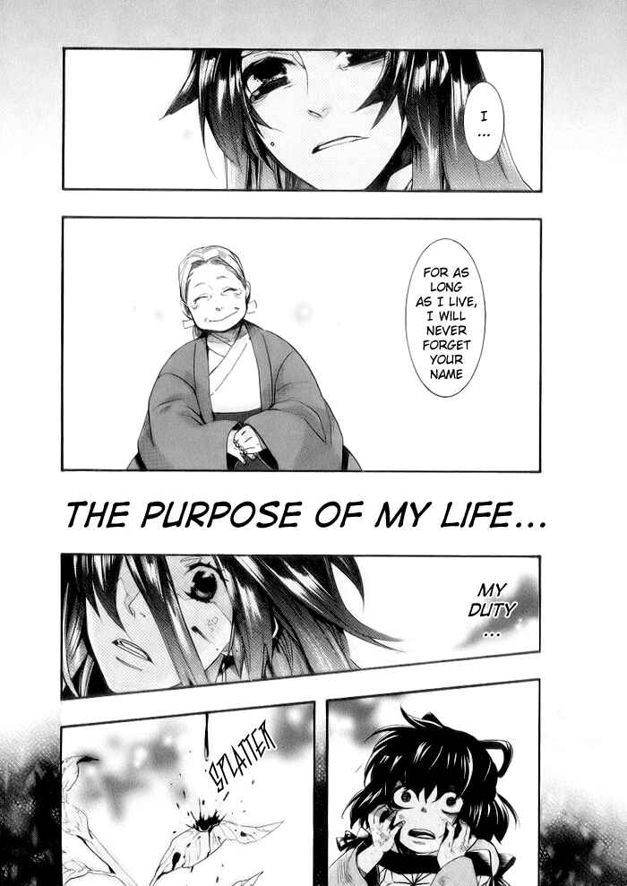 Page 27 Chapter 46 Amatsuki