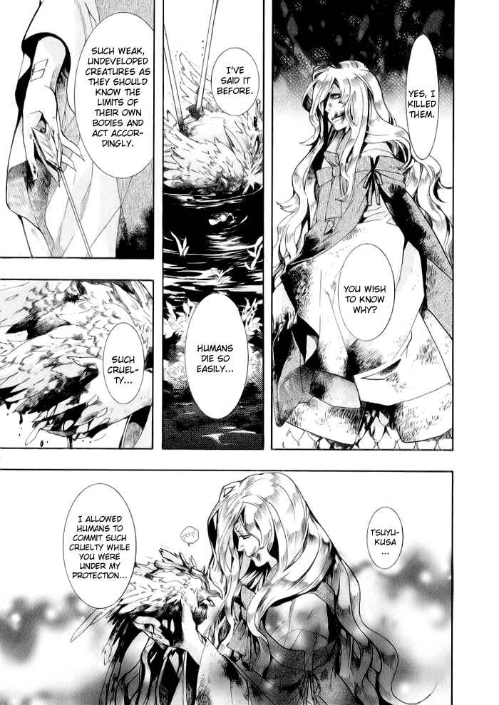 Page 5 Chapter 46 Amatsuki