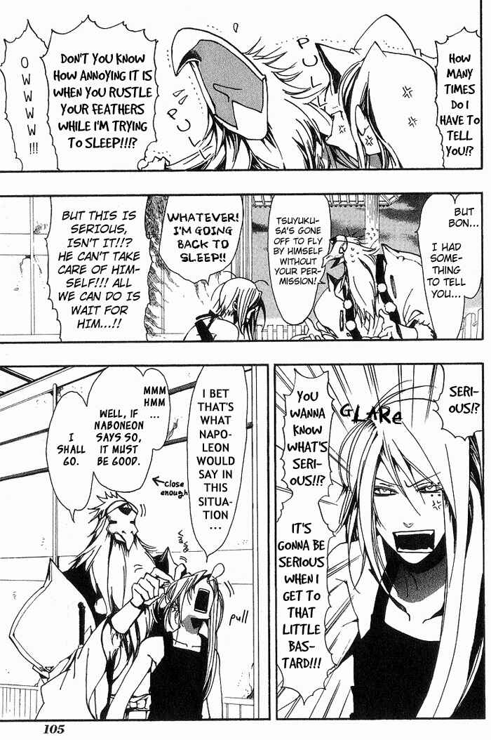 Page 13 Chapter 11 Amatsuki