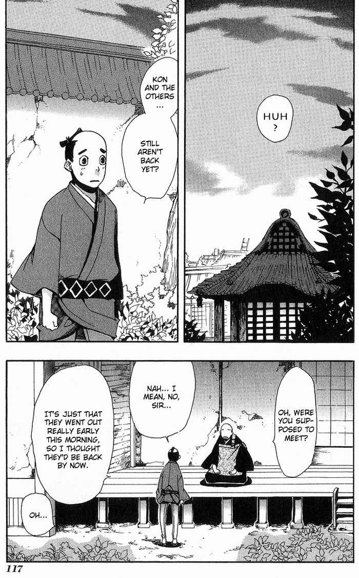 Page 25 Chapter 11 Amatsuki