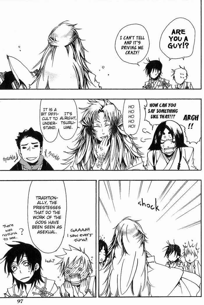 Page 5 Chapter 11 Amatsuki