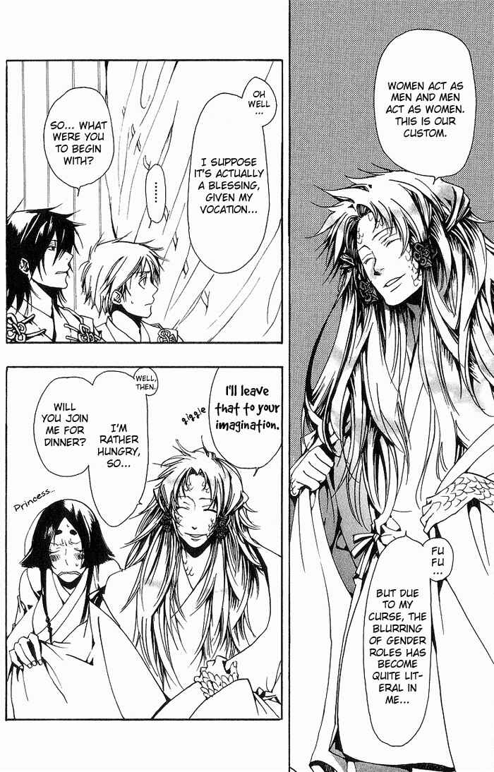 Page 6 Chapter 11 Amatsuki