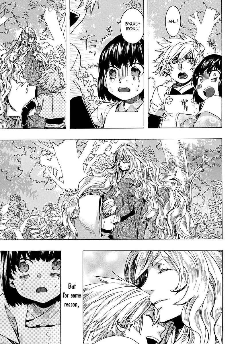 Page 12 Chapter 128 Amatsuki