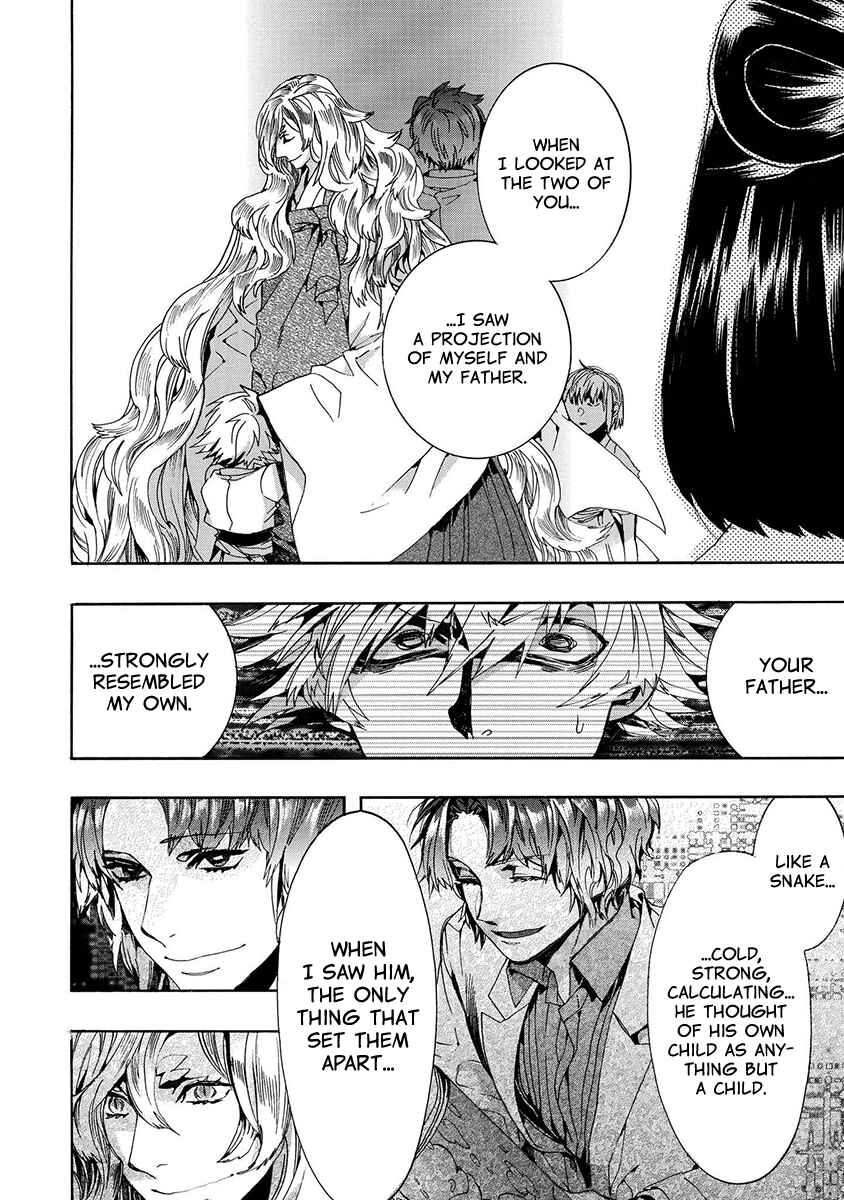 Page 15 Chapter 128 Amatsuki