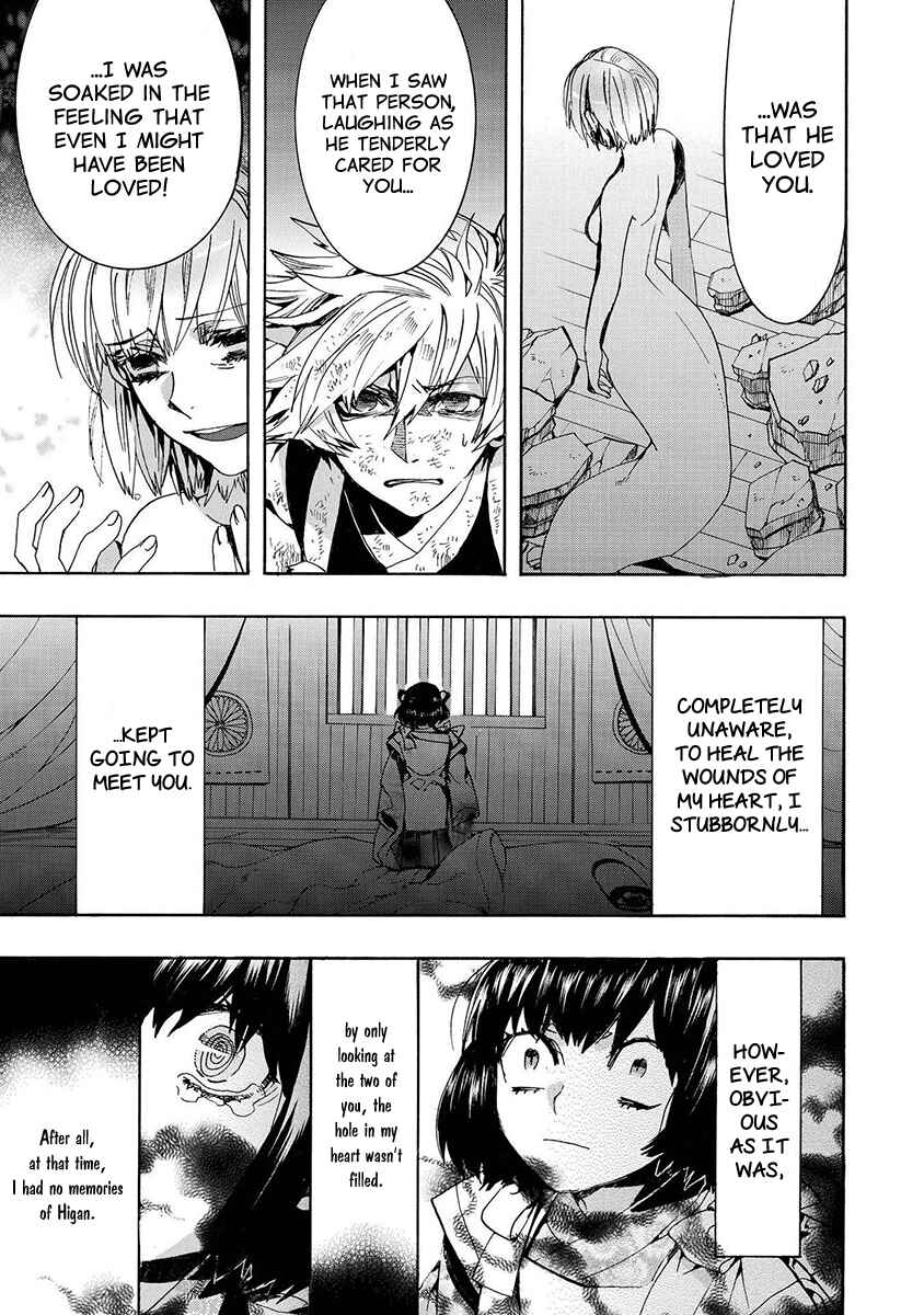 Page 16 Chapter 128 Amatsuki