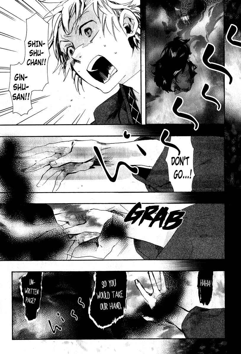 Page 12 Chapter 62 Amatsuki